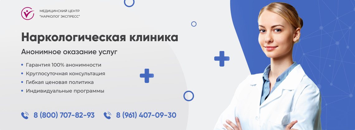 наркологическая-клиника.jpg в Кронштадте | Нарколог Экспресс наркологическая-клиника.jpg в Кронштадте | Нарколог Экспресс